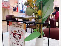 -哈根达斯(印力中心店)