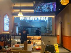 -开蚝屋·海鲜龙虾烧烤(文二路店)