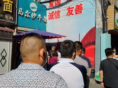 -马尔沙牛杂(海一大厦店)