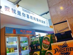 -连锦记海鲜烧烤大排档·锦州特色(西安路交大店)