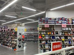 -BIGOFFS 超级折扣(仁恒伊势丹店)