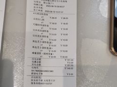-GANSO元祖食品(未来路店)