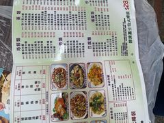 -陈根记大牌档