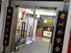 -秦汉胡同古筝围棋国学书院(罗湖分馆)