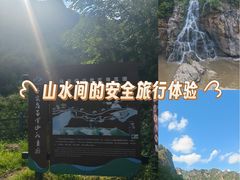 -乌龙峡谷景区