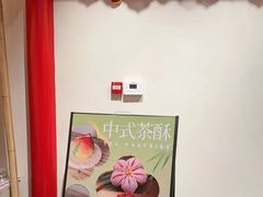 -金陵梦华·宫宴(南京首店)