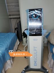 -上海星和医疗美容