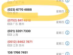 -欢乐迪KTV(观音桥未来国际店)