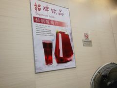 -秋色客家菜(南山店)