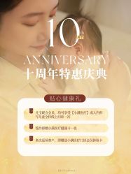 点击看大图 -宝媛会月子中心(越秀店)