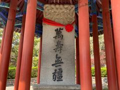 -蓬莱阁景区
