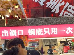 -赵美丽·重庆社区火锅·直营店(火车东站·中豪国际店)