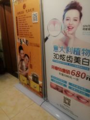 点击看大图 -Dr.林醫生产后修复·配方产康(南京江宁万达店)