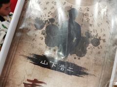 -ELEVEN桌游剧本杀轰趴馆(三里屯店)
