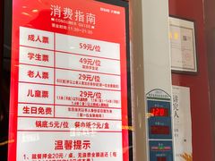 -红透天牛排海鲜自助(长和国际直营店)