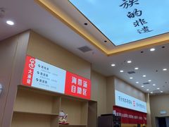 -食米家拌饭(梅溪新天地店)