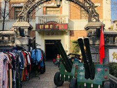 -白鹿原影视城
