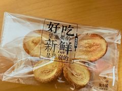 -红花点心局(护国寺店)