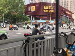 -巴奴毛肚火锅(商城路店)