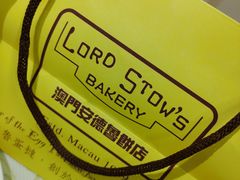 -安德鲁饼店(总店)