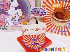 -好利来(永安道店)