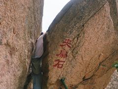 -丹东凤凰山景区