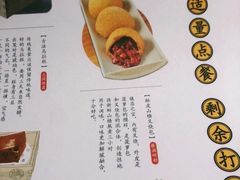 -蔡澜港式点心(皇庭广场店)