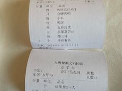 -大鸭梨烤鸭(顺义石园店)