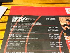 菜单-Tubestation站点比萨(五道营店)