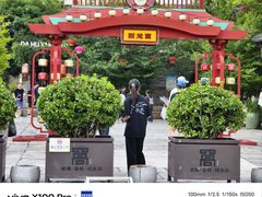 -回龙窝历史文化街区