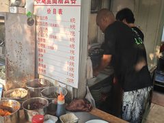 -洪湖里高汤云吞