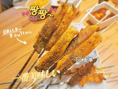 -丁虎子烤肉(国道二店)
