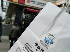 -新侨三宝乐面包店(崇文门店)
