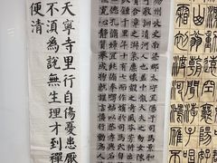 -东书房硬笔·国画·古筝·围棋·软笔·国学(新北校区)