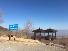 -阳台山自然风景区