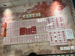 -鲁达面馆本帮风味(共康东路店)