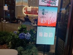 -前海沿·海鲜水饺青岛菜(乐客城店)