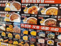 -魏家凉皮(十里河店)