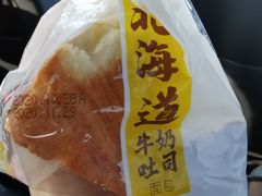 -味多美蛋糕(古城店)