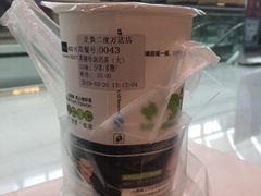 -正负二度C(东城万达店)