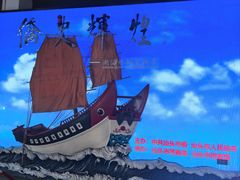 -汕头开埠文化陈列馆