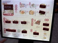 -东升灌浆包(辛庄街总店)