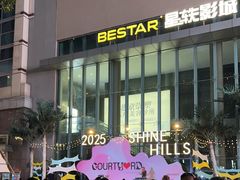 -中粮·祥云小镇