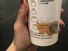 红茶鸳鸯拿铁-星巴克(温州龙湾万达店)