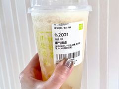 霸气黄皮-奈雪的茶(湖滨银泰in77C区PRO店)