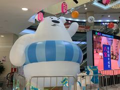 -永旺梦乐城国际商城(北清路店)
