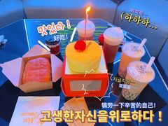 -天辣(金桥啦啦宝都店)
