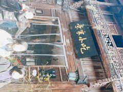 -荣家小吃(紫阳街店)