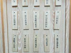 门面-厝内小眷村(西单大悦城店)