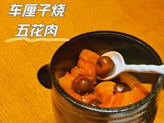 -甜阿姨·天台花园私房菜(万松园店)